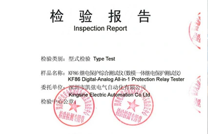 KF932 & KF86 Relay Tester Passed National Relative Inspection