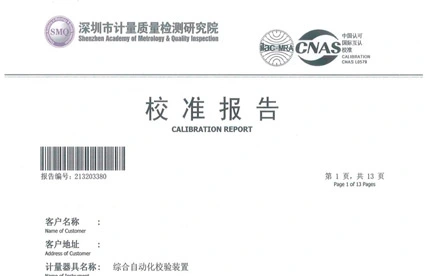 KS907 Automatic Integrated Calibrator Passed Calibration in SMQ