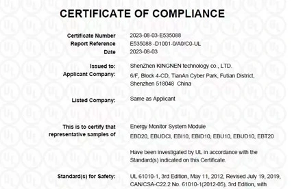 Ensuring Safety and Quality, Kingsine's Products Has Obtained UL Certification