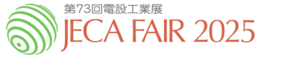 Visit KINGSINE at Exhibition: JECA FAIR 2025 ～ 第73回電設工業展From 28th to 30th May, 2025