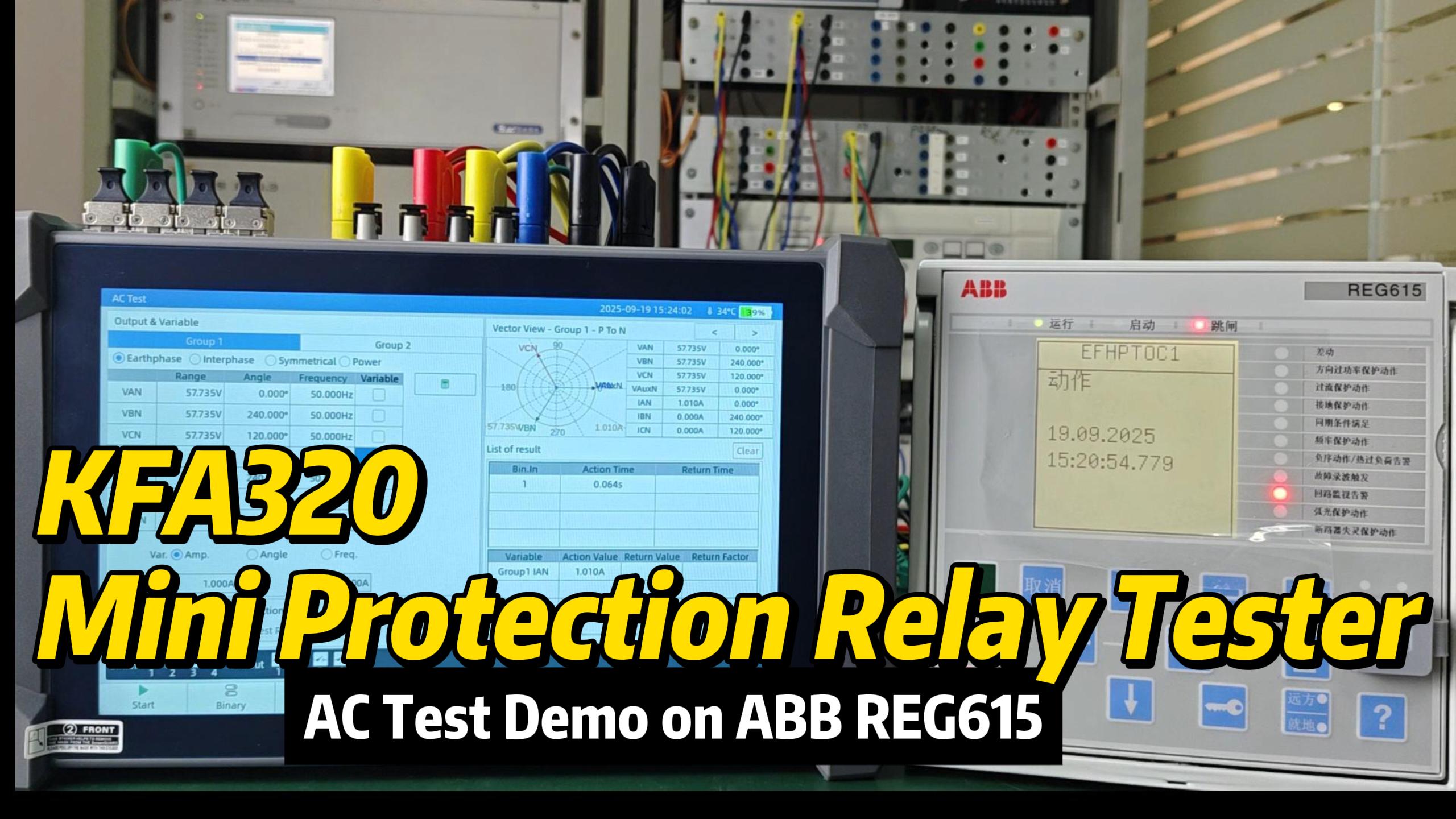 KFA320 Mini Protection Relay Tester: AC Test on ABB REG615