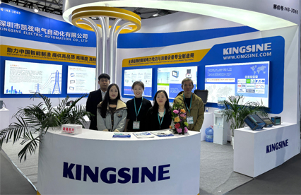 2025 KINGSINE'S GLOBAL ELECTRICAL POWER TOUR