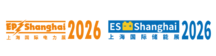 kingsine ep shanghai 2026