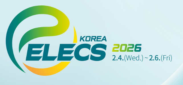 kingsine elecs 2026 seoul